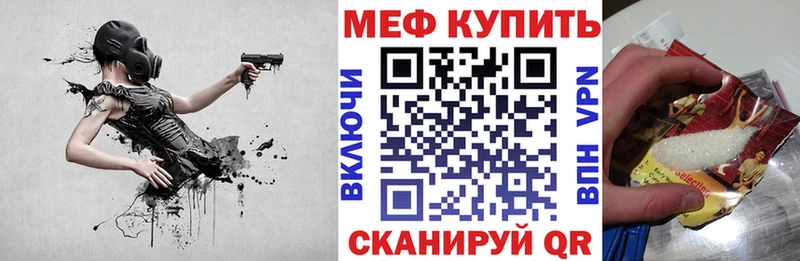 Наркошоп купить КОКАИН МЕФ Бошки Шишки Оренбург