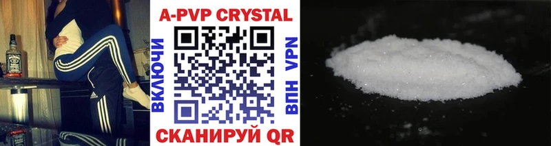 Alfa_PVP мука Оренбург