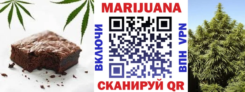 Купить где Оренбург Еда ТГК конопля