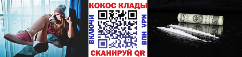 Кокаин Колумбийский  Купить где  Оренбург 