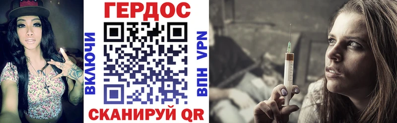 Купить  Оренбург  ГЕРОИН белый 