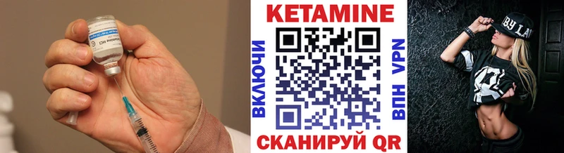 Купить закладки Оренбург КЕТАМИН ketamine