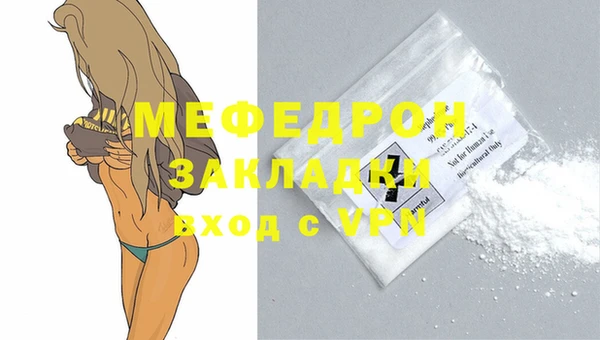 амфетамин Аркадак