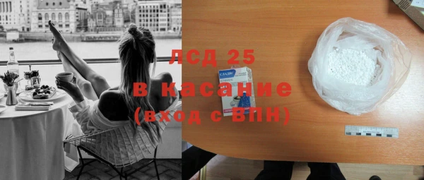 2c-b Алексин