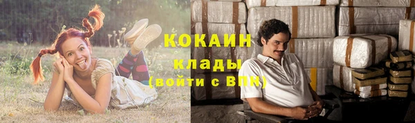 кокаин VHQ Алексеевка