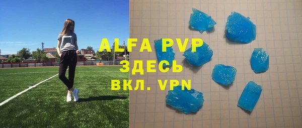 бутират Алзамай