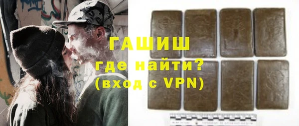 стаф Армянск