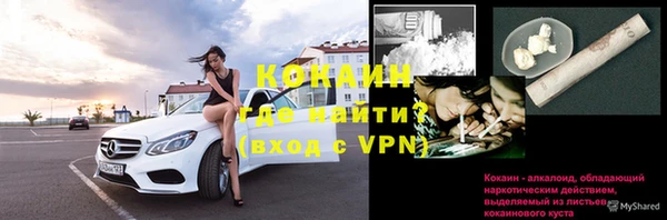 кокаин VHQ Алексеевка