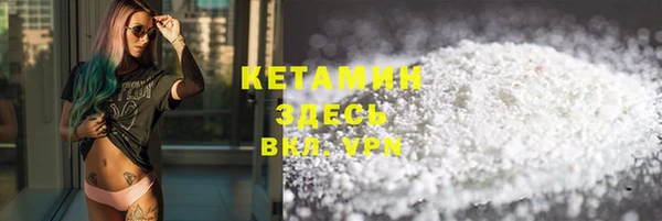 трава Арсеньев