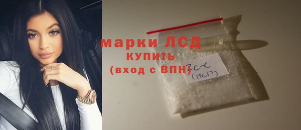 кокаин VHQ Алексеевка