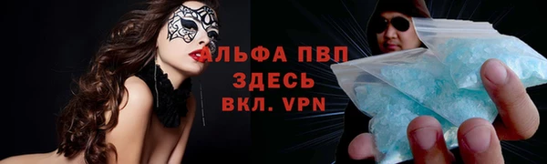стаф Армянск