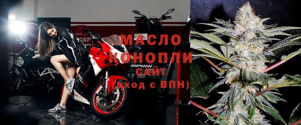 амфетамин Аркадак