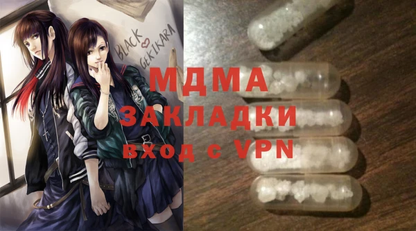 амфетамин Аркадак