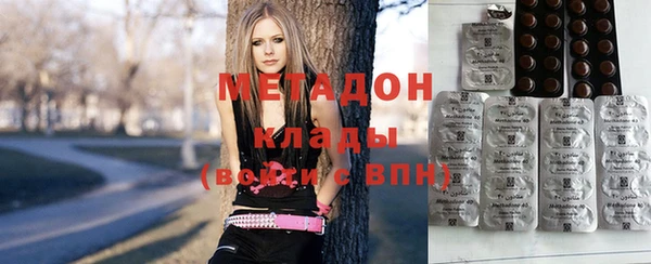 трава Арсеньев