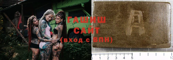 стаф Армянск
