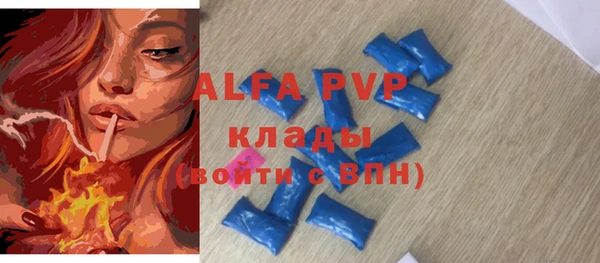 стаф Армянск