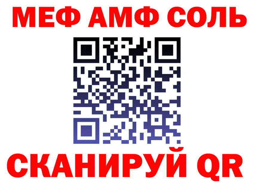 Продажа наркотиков darknet формула Оренбург