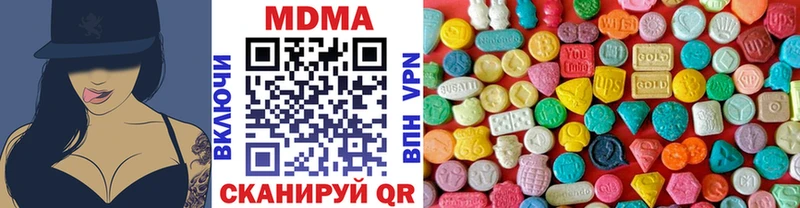 Купить где  Оренбург  МДМА Molly 