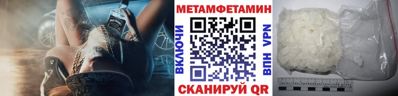 Купить закладки  Оренбург  МЕТАМФЕТАМИН Methamphetamine 