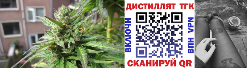ТГК Wax  Купить закладки  Оренбург 
