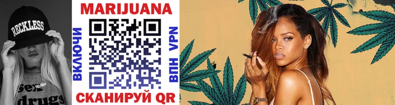 Каннабис SATIVA & INDICA  Купить где  Оренбург 